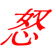 274