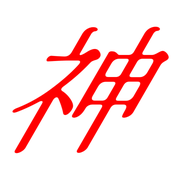 277