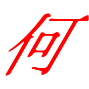 281
