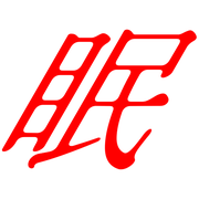 289