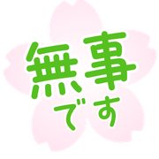 025