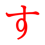 013