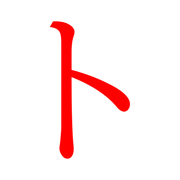 100