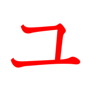 117