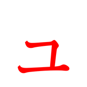 134