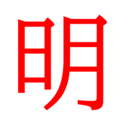 267