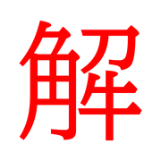 296
