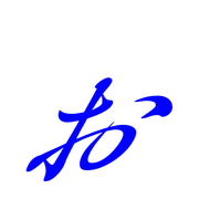 051