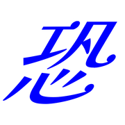 269