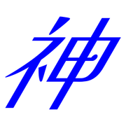 277