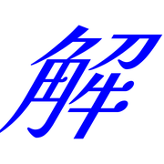 283