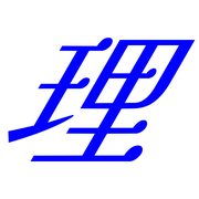 287