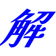 283
