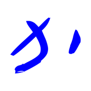 006