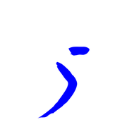 049