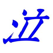 273