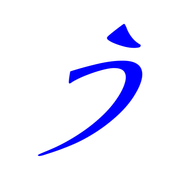 003