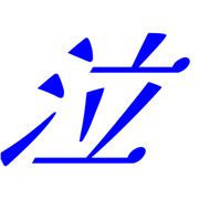 273