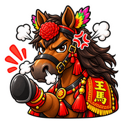 013