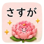 037