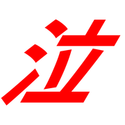 273