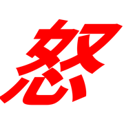 274