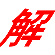 283