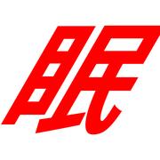 289