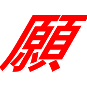 303