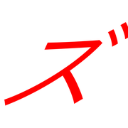 143