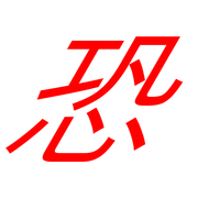 269