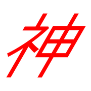 277