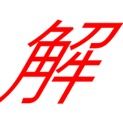 283
