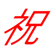 296