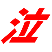 273