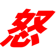 274