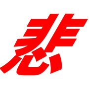 275