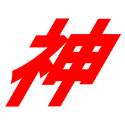 277