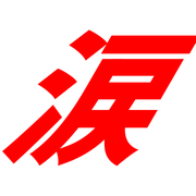280