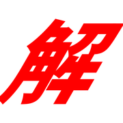 283
