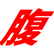 291
