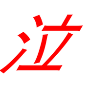 273