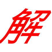 283