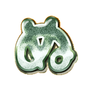 023