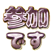 270