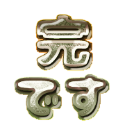 274