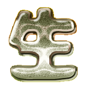 299