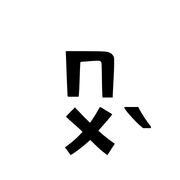006