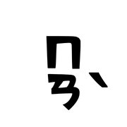 031