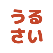 006
